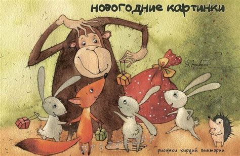 Открытки с обезьянками на Новый 2016 год