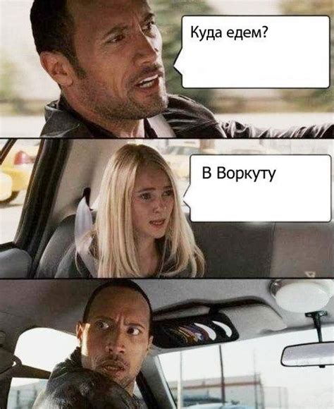 Мемы в кино