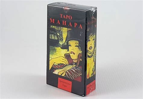 Таро Манара: значение карт и толкование раскладов