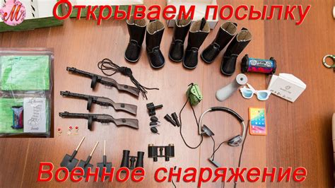 Посылка от Лены Чурсаевой военная атрибутика для кукол Автомат ППШ ...