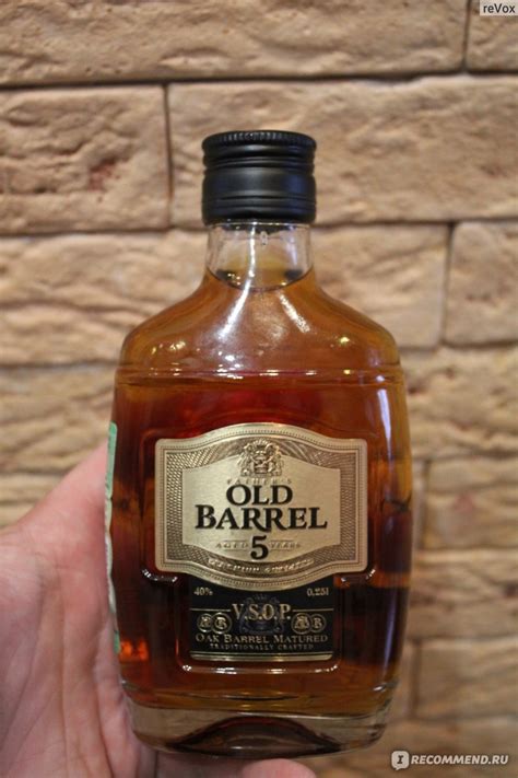 Коньяк Old Barrel-5years V.S.O.P. - «Всё оказалось в этом коньяке ...