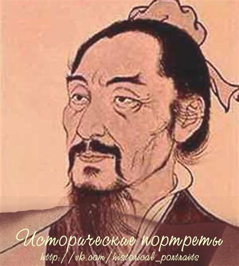 Мо-цзы Мо Ди, или Учитель Мо, Мо-цзы (ок. 470 — ок. 391 до н. э ...