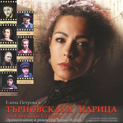 Театър „Търновската Царица“ | visitplovdiv.com