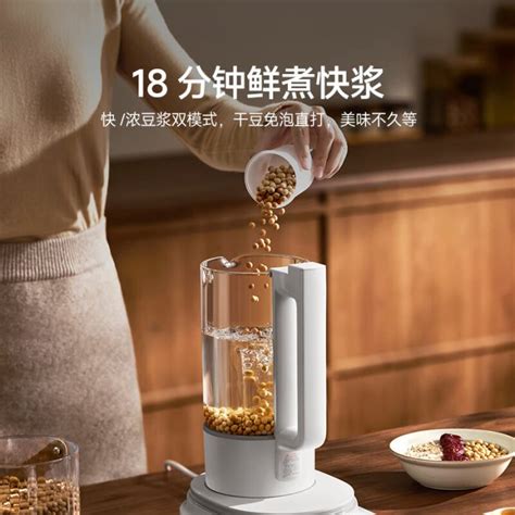 Xiaomi launches Mijia Smart Blender P1 with 35,000 rpm, 13-layer noise ...