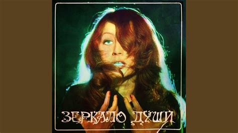 Приезжай хоть на денёк - YouTube