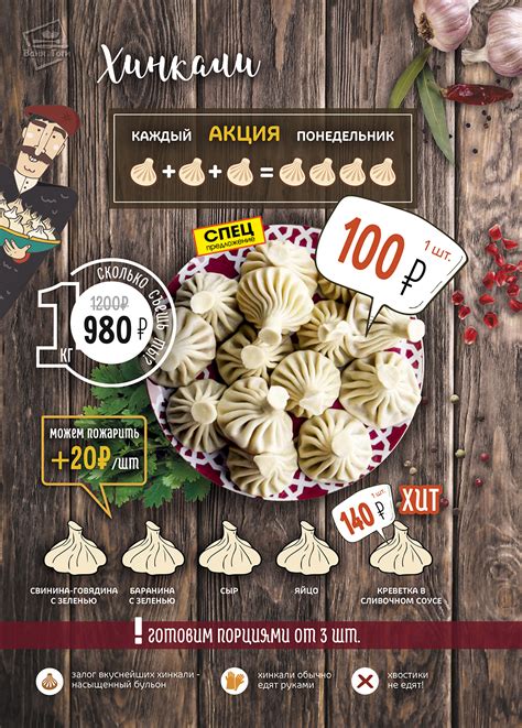 Кафе "Ваня и Гоги"