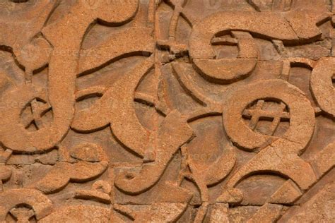 Carved wood texture background 25235238 Stock Photo at Vecteezy