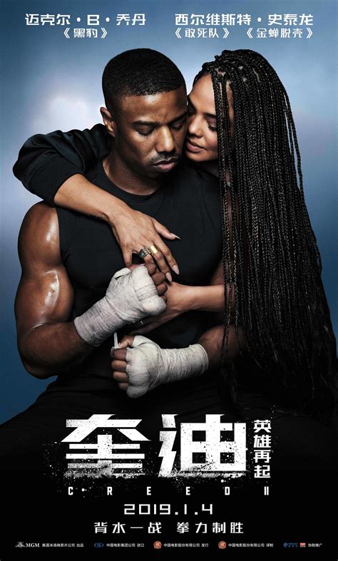 Фильм «Крид 2» / Creed II (2019) — трейлеры, дата выхода | КГ-Портал