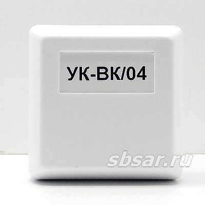 УК-ВК/04 - устройство коммутационное нормально замкнутое с двумя ...