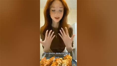 Девушка из сна - YouTube