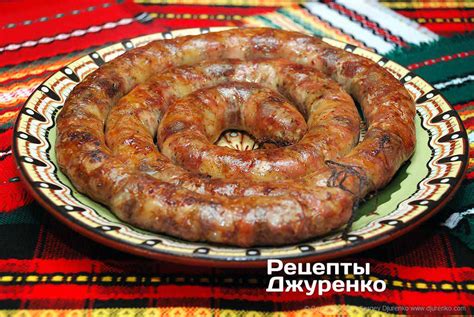 Домашняя колбаса - семейный праздичный рецепт