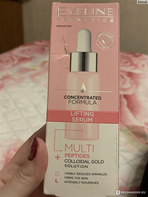 Сыворотка для лица Eveline Cosmetics Lifting Concentrate Serum ...