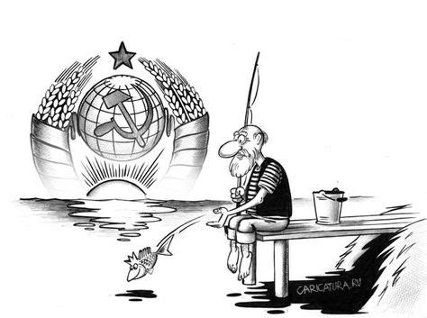 Идеи на тему «Карикатуры» (20) | карикатура, политика юмор, веселые ...