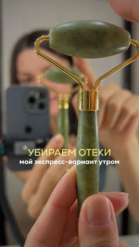Массаж лица от отеков утром/бьюти блог/уход за собой/бьюти блогер ...