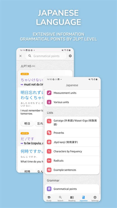 Japanese Guru APK for Android Download