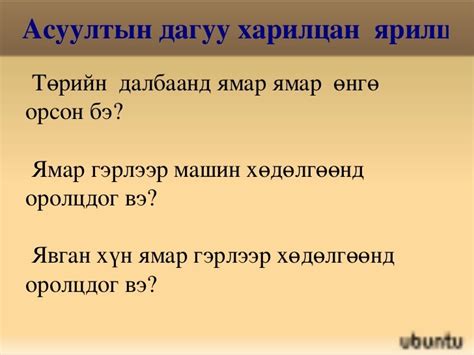 өнгө