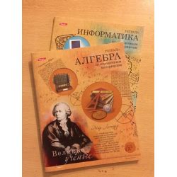 Отзыв о Тетради предметные Hatber со справочным материалом | Физика и ...