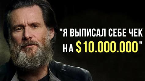 ДЖИМ КЕРРИ - "Я Несчастен" | ЭТА речь взорвала интернет | Джим Керри ...