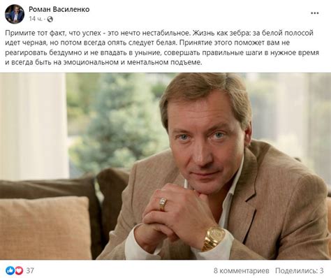 Роман Василенко продолжает валять дураков — Вкладер