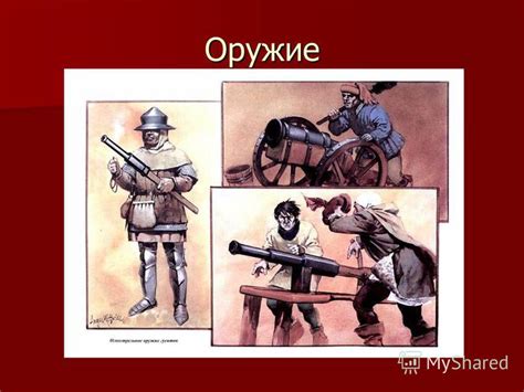 Презентация на тему: "Табориты альбом. Табориты - радикальная часть ...