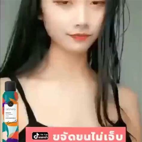 DETVFO สเปรย์กำจัดขน 150ml กำจัดขนอย่างอ่อนโยน ไม่ทำร้ายผิว กำจัดขนน้อง ...