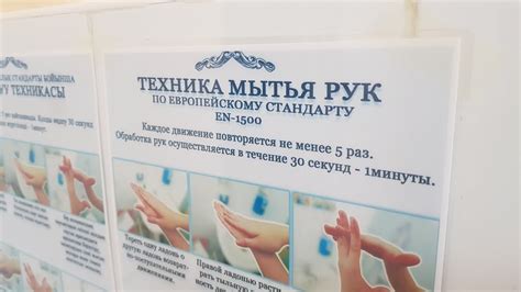 Мытье рук с антисептиком и без по приказу №111, EN1500 - YouTube