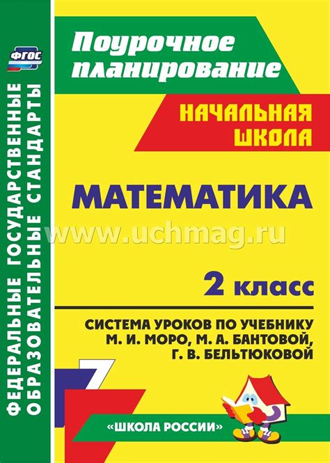 Обществознание 9 Класс Кравченко Учебник - alliancesoftru