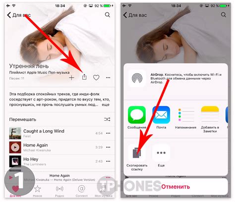 Как плейлист Apple Music встроить в свой сайт