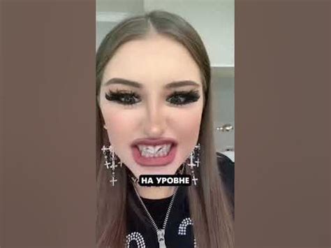 госпожа Эвелин слив 🍑 - YouTube