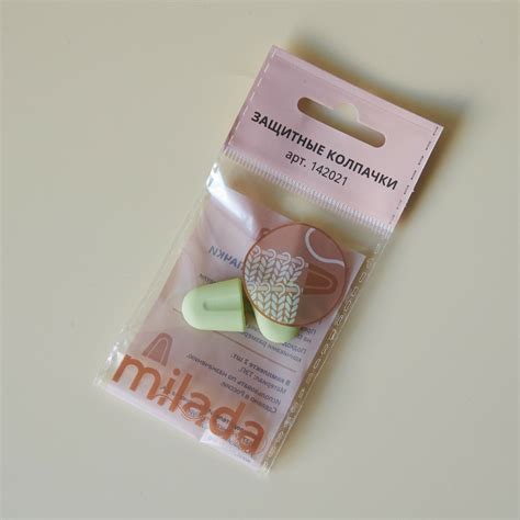 Защитные колпачки MILADA