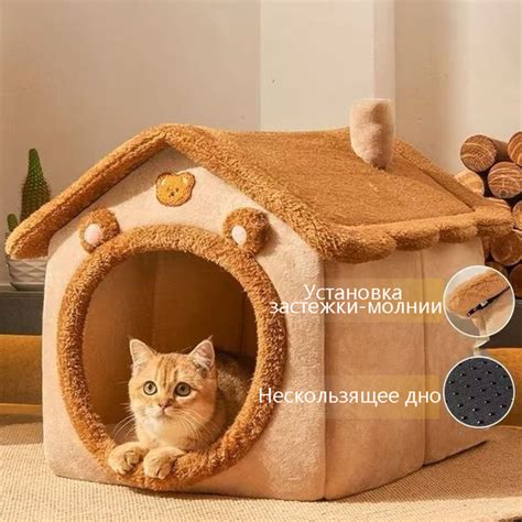 Домик для кошки мягкий, домик для собак мелких средних пород купить на ...