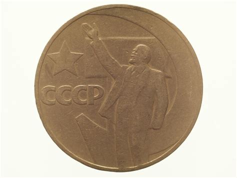 Premium Photo | 1 ruble coin back side showing lenin currency of soviet ...