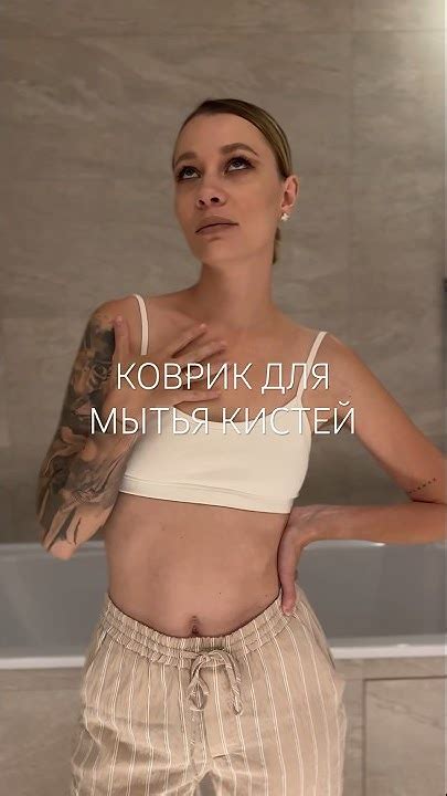 Коврик для МЫТЬЯ КИСТЕЙ 😅#обзор - YouTube