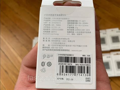Купити Термометр-гігрометр Xiaomi Mijia Bluetooth Thermometer 2 ...