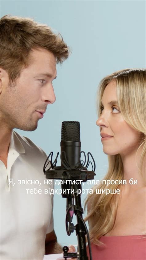 Ми руйнуємо шаблони, або вони руйнують нас. Блейк Лайвлі і Джастін ...
