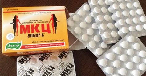Как пить МКЦ для похудения?