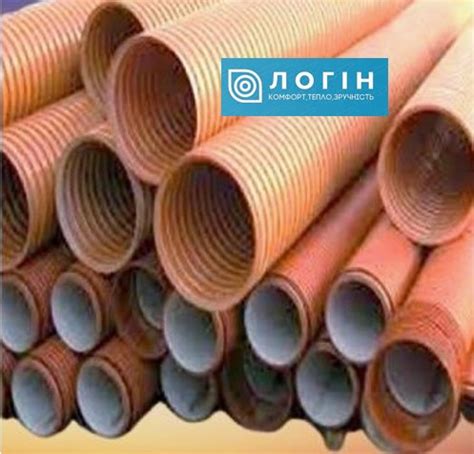 ТРУБА 110 ММ ГОФРИРОВАННАЯ ДЛЯ КАНАЛИЗАЦИИ, SN4 6м: продажа, цена в ...