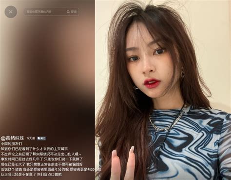 那個 欣 外流