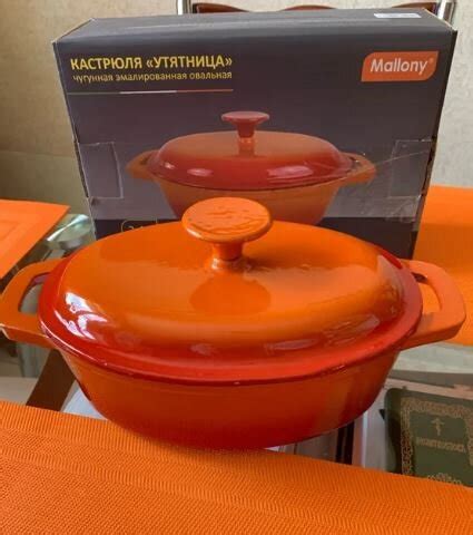 Утятница чугунная Mallony 2,1 л (красная эмаль) 3 850 руб. купить в ...