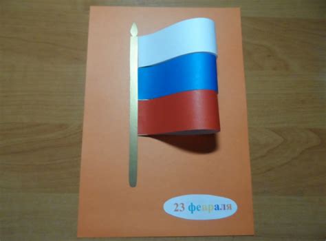 Сделать флаг своими руками: Как сделать флаг своими руками? — Главная ...