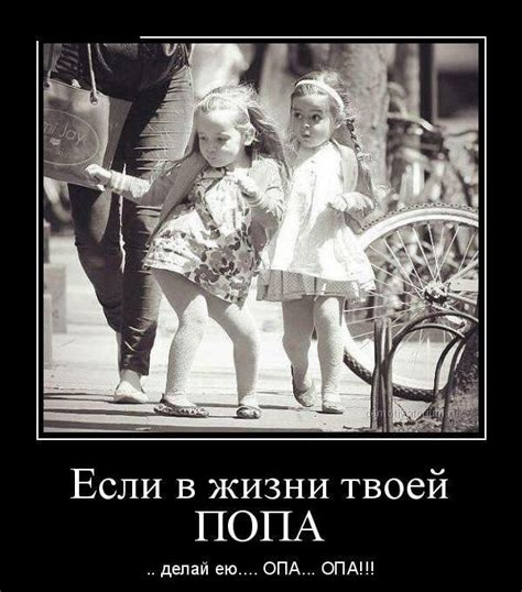 Демотиваторы смешные свежие про детей (20 штук)