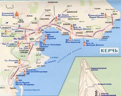 Карта Керчи. Православная карта г.Керчь, A0