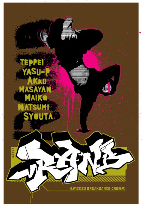 RAMB T-shirt design by Kenichi-Japan on DeviantArt