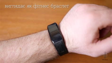 Мини диктофон часы браслет Patrul 86-8G - YouTube