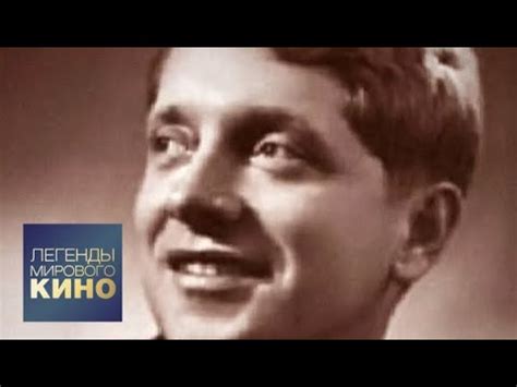 Юрий Белов. Легенды мирового кино - YouTube