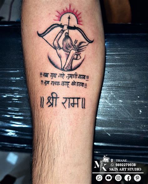 shree ram tattoo ram tattoo cool wrist tattoos forearm band tattoos