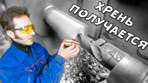 Деталь в БРАК - YouTube