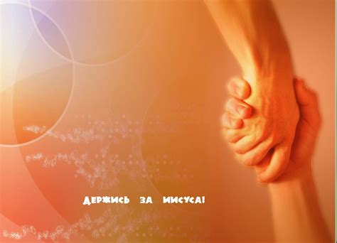 Держись открытка (25 фото) скачать бесплатно
