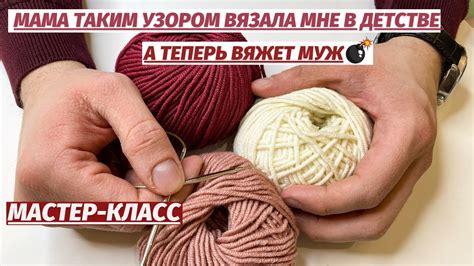 😱КАК ДАВНО Я ХОТЕЛА ЕГО СВЯЗАТЬ💥МАМА ТАКИМ НЕОБЫКНОВЕННЫМ УЗОРОМ ВЯЗАЛА ...