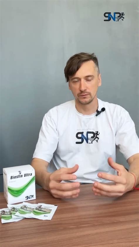 Как подготовиться к марафону #марафон #полумарафон #биосфин # ...